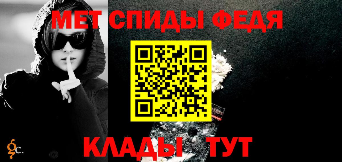 АМФ 98%  Вход с VPN  Амфетамин  Нефтекумск 