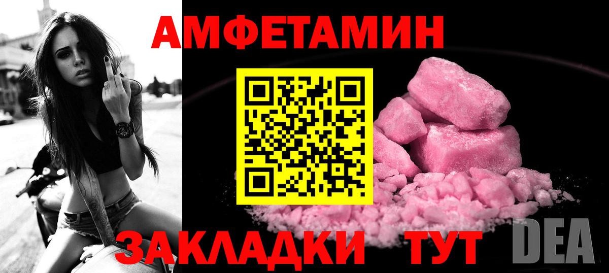 Amphetamine 98% Нефтекумск