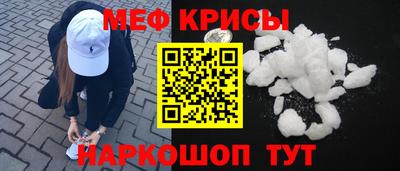таблы Бугуруслан