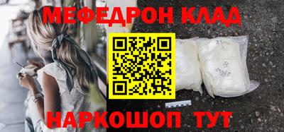 а пвп мука Бузулук