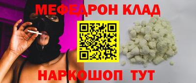 ALPHA-PVP Будённовск