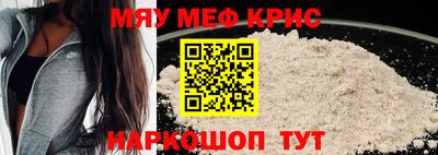 таблы Бугуруслан