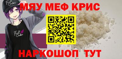 таблы Бугуруслан