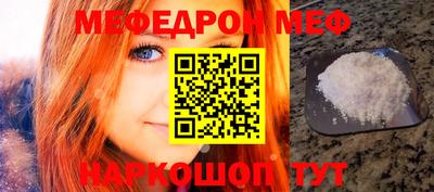 ALPHA-PVP Будённовск