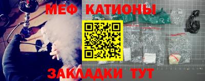 таблы Бугуруслан