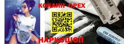 ALPHA-PVP Будённовск