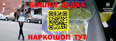 ALPHA-PVP Будённовск