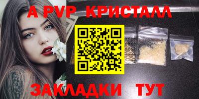 таблы Бугуруслан