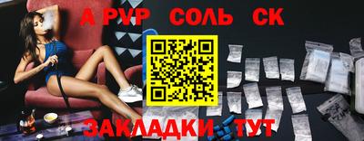 а пвп мука Бузулук