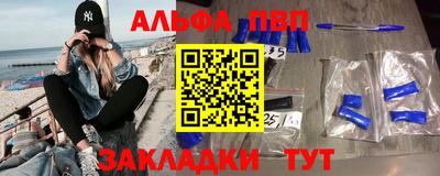 а пвп мука Бузулук