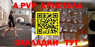 а пвп мука Бузулук