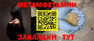 а пвп мука Бузулук