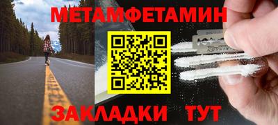 ALPHA-PVP Будённовск