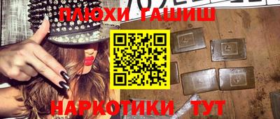ALPHA-PVP Будённовск