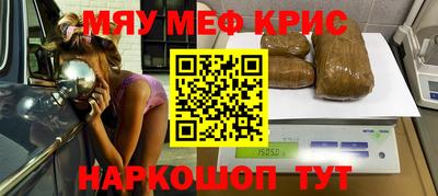 ALPHA-PVP Будённовск