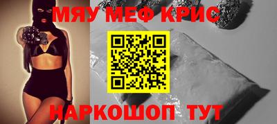 ALPHA-PVP Будённовск