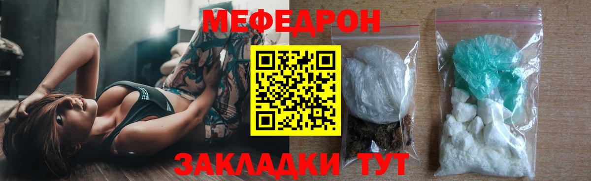 Нефтекумск  Мефедрон мука  Вход с VPN  МЕФ  МЕФ кристаллы  Мефедрон 