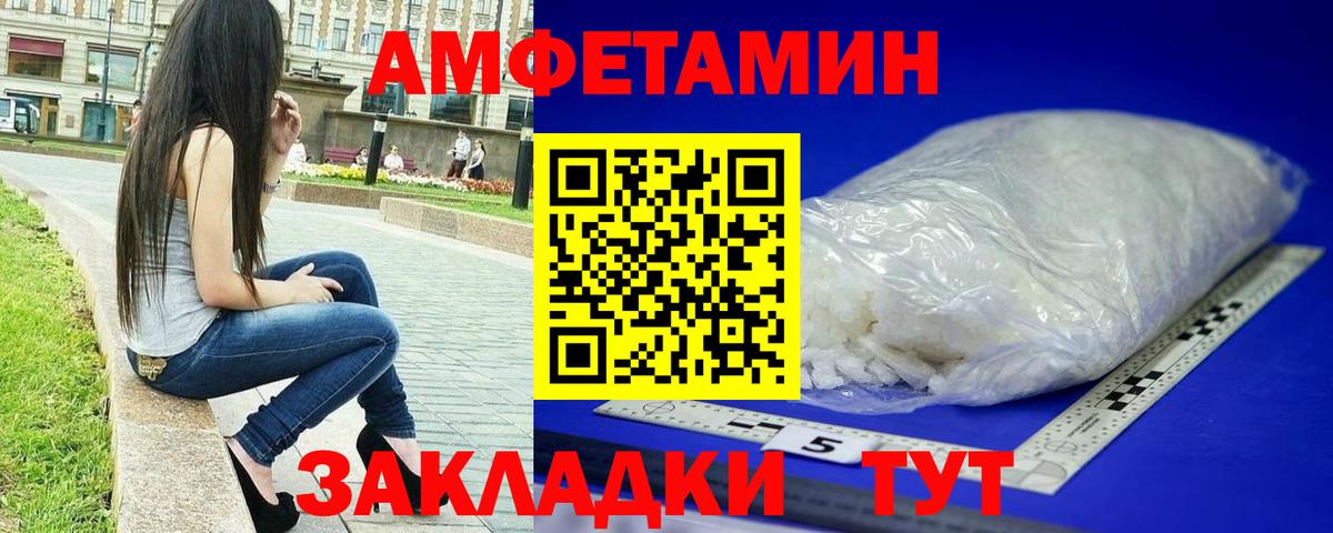 БУТИРАТ Нефтекумск