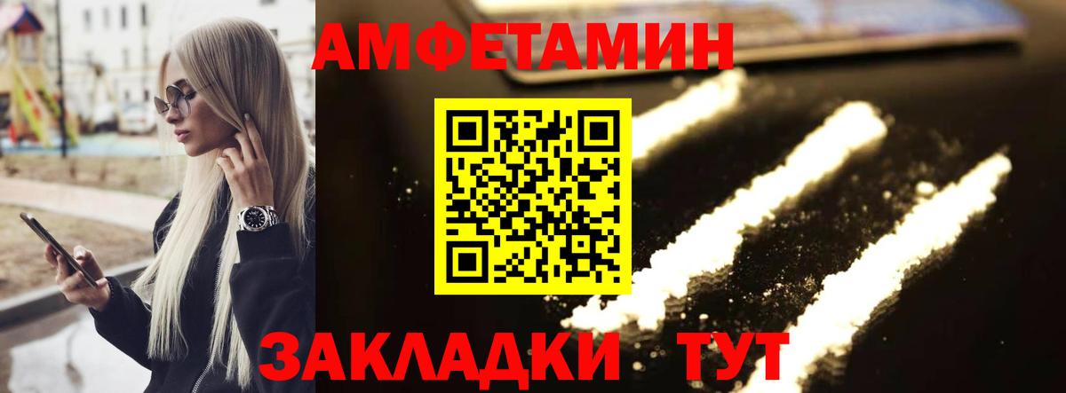 Метамфетамин Декстрометамфетамин 99.9% Нефтекумск