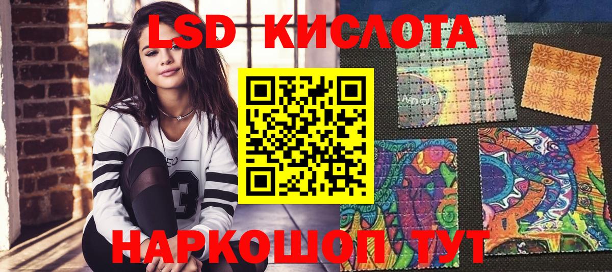 Марки 25I-NBOMe 1,8мг  Вход с VPN  Нефтекумск 