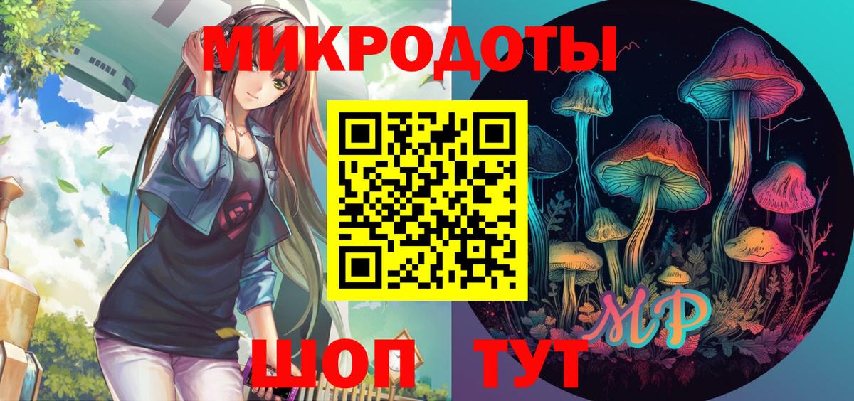 Псилоцибиновые грибы прущие грибы Нефтекумск