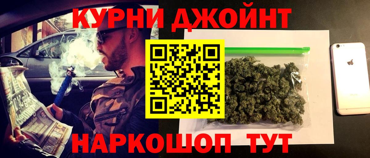 МАРИХУАНА THC 21% Нефтекумск