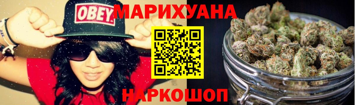 Нефтекумск  Каннабис Bruce Banner  Вход с VPN  Шишки марихуана VHQ 